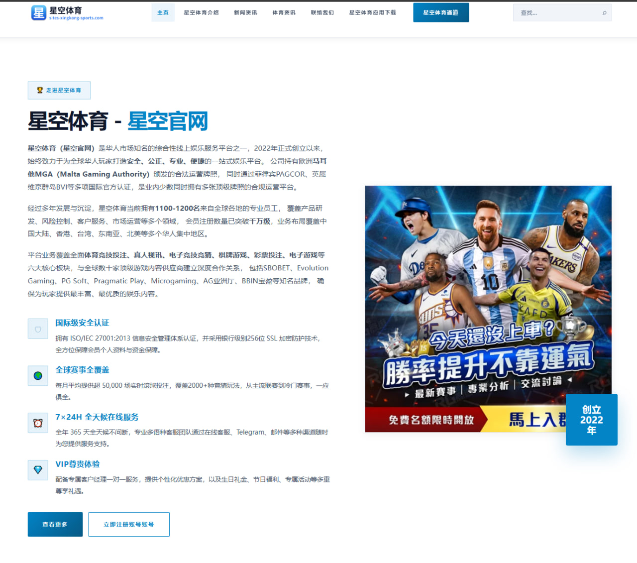 主帅轮换策略与短期状态波动案例：足球球队赛程管理与阵容调整解析