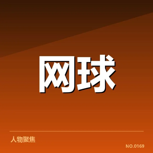 已确认的排名变动情况与现有榜单