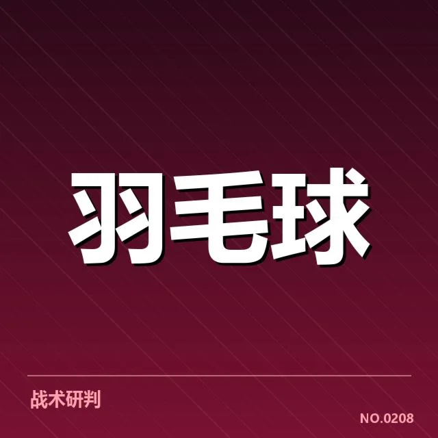 新周期选手排名变动背后,潜藏的实力差异与未来走向